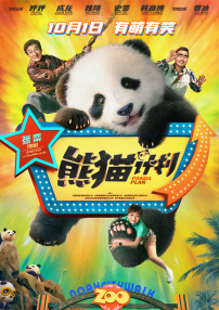 色情辅导2